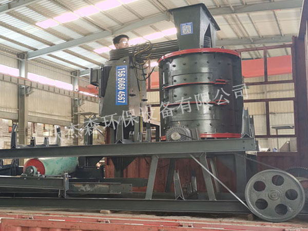 立軸制砂機(jī)發(fā)往河北保定